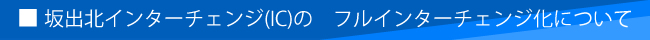 okC^[`FW(IC)́@tC^[`FWɂ