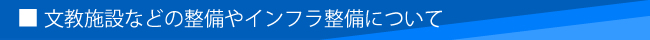 {݂Ȃǂ̐Ctɂ